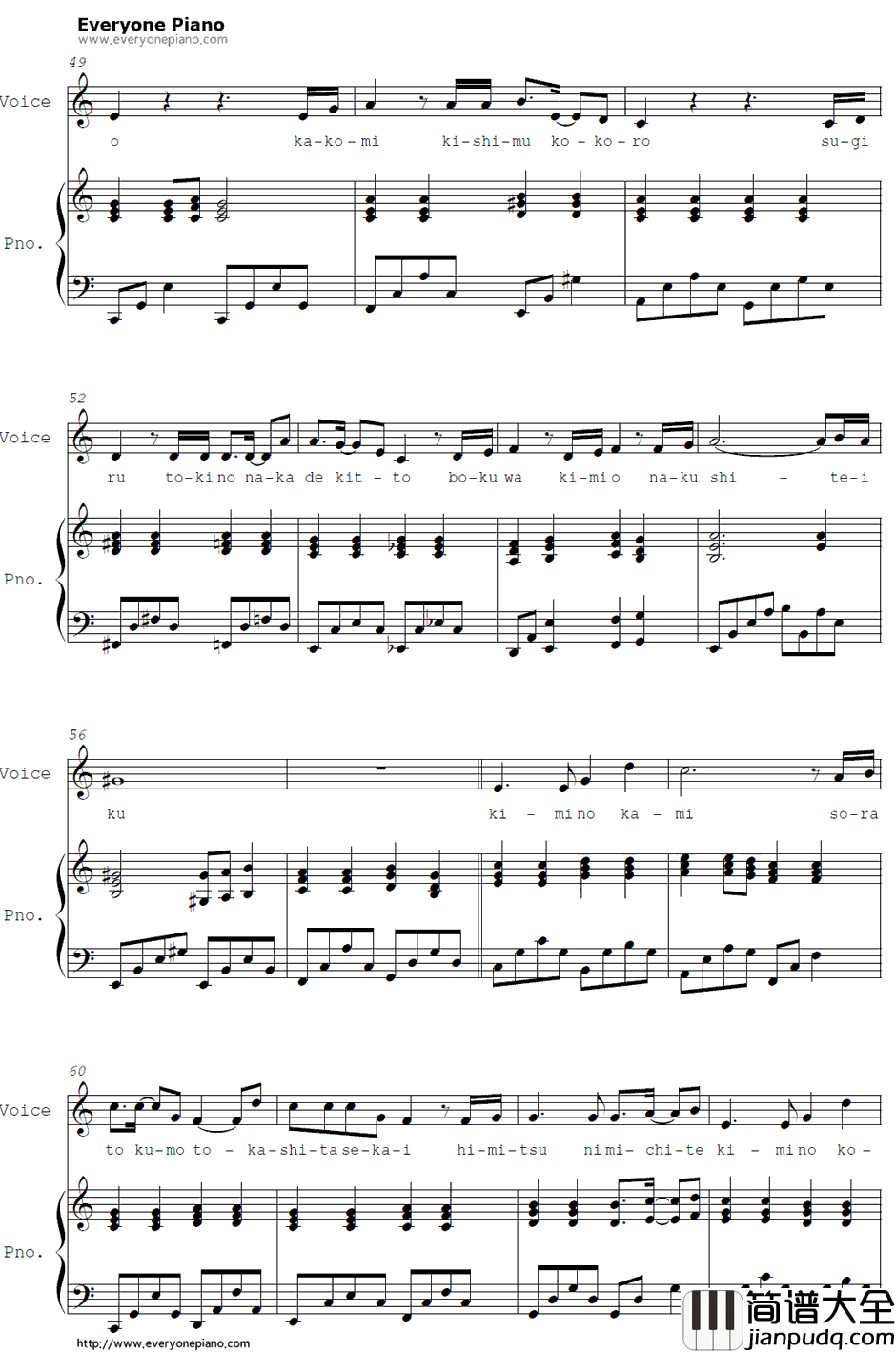 きみのこえ钢琴谱_川岛爱_云之彼端：约定的地方主题曲