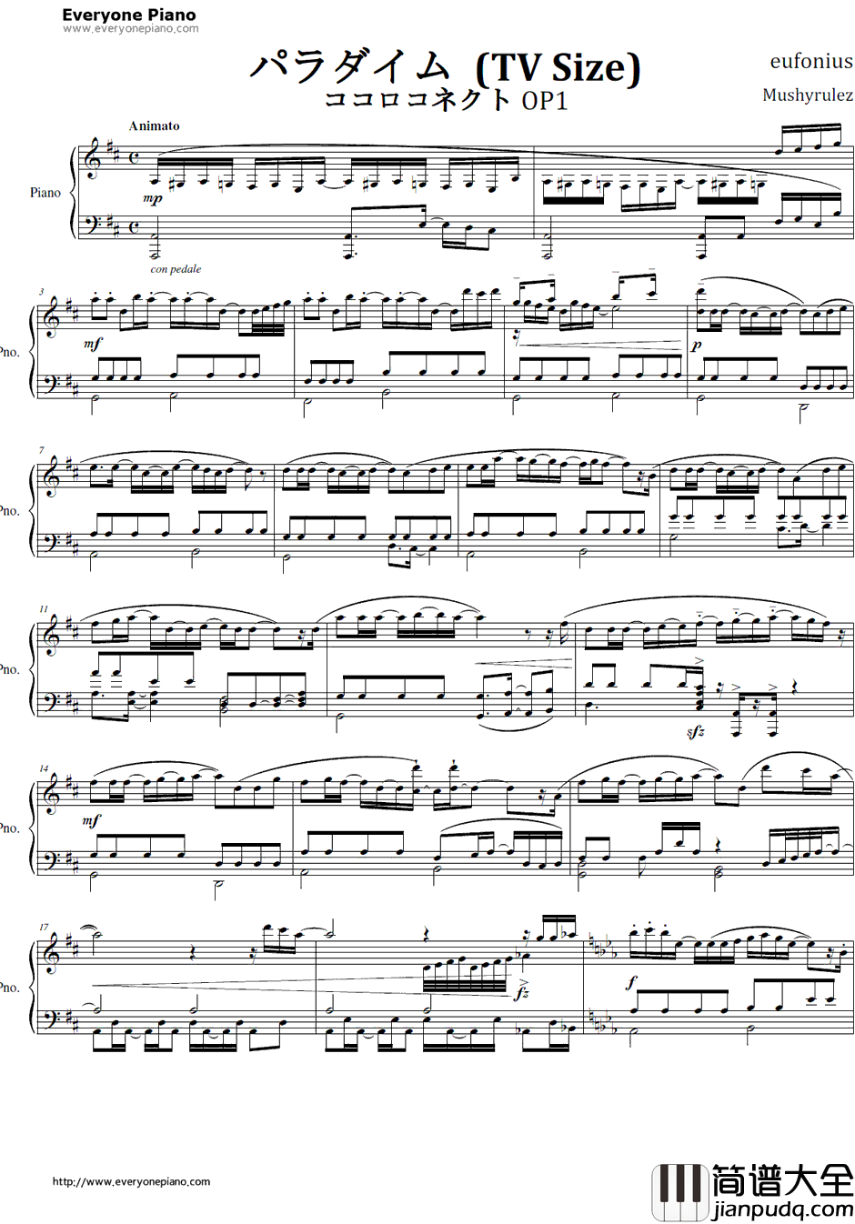 パラダイム钢琴谱_eufonius_Paradigm_心灵链环OP1