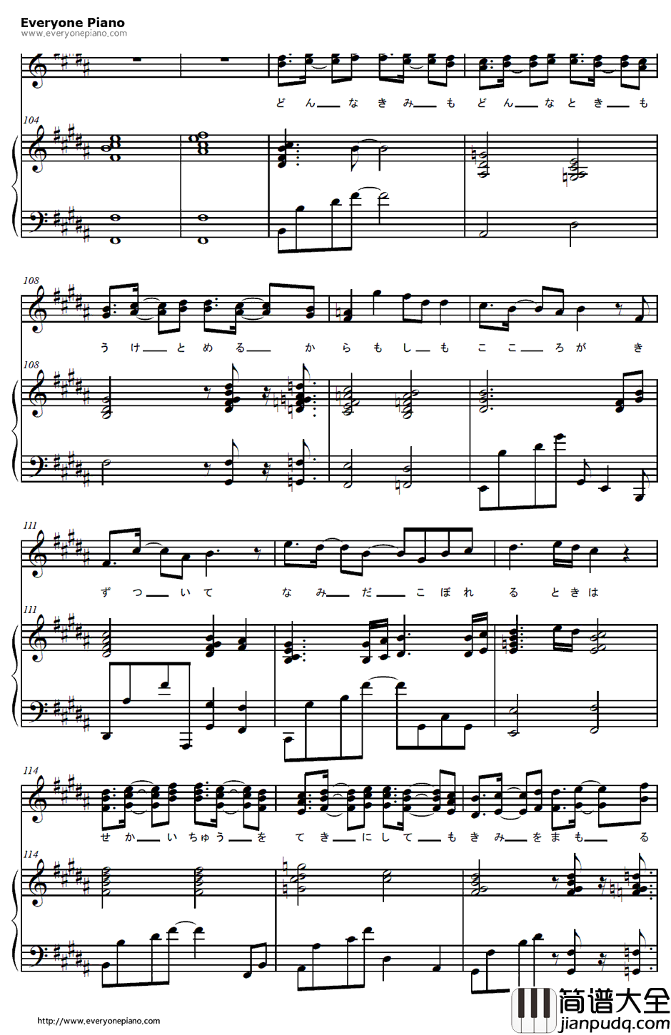 キッス～帰り道のラブソング～钢琴谱_テゴマス_恋爱情结ED1