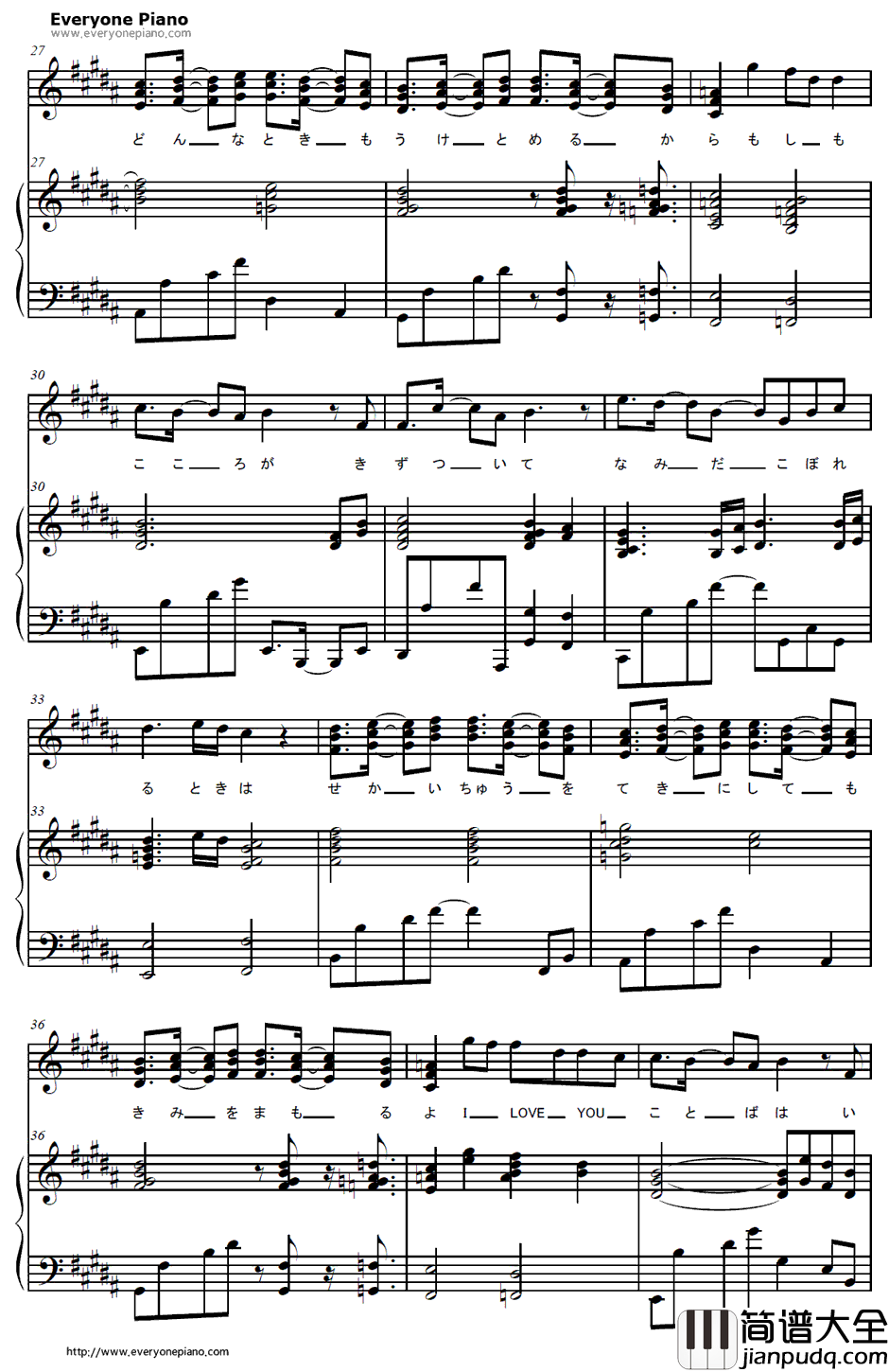 キッス～帰り道のラブソング～钢琴谱_テゴマス_恋爱情结ED1