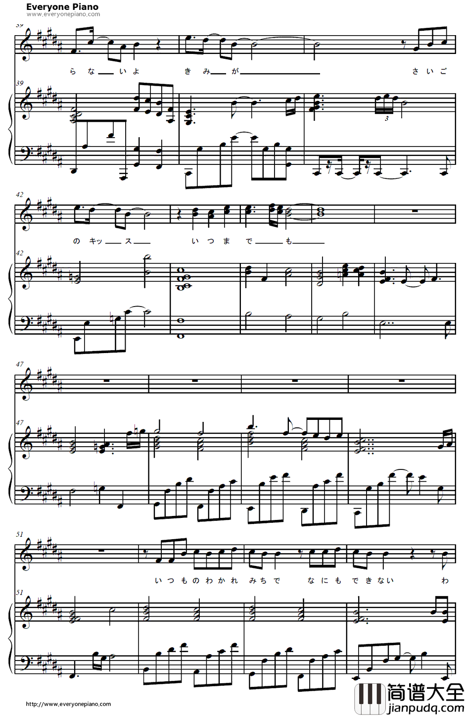 キッス～帰り道のラブソング～钢琴谱_テゴマス_恋爱情结ED1