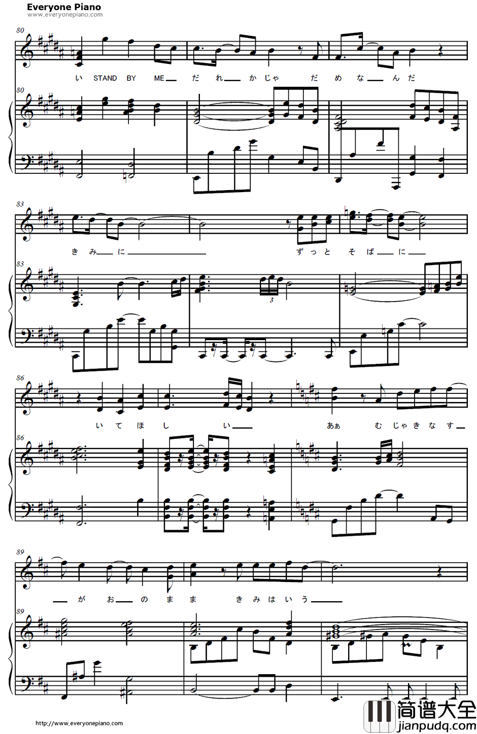 キッス～帰り道のラブソング～钢琴谱_テゴマス_恋爱情结ED1