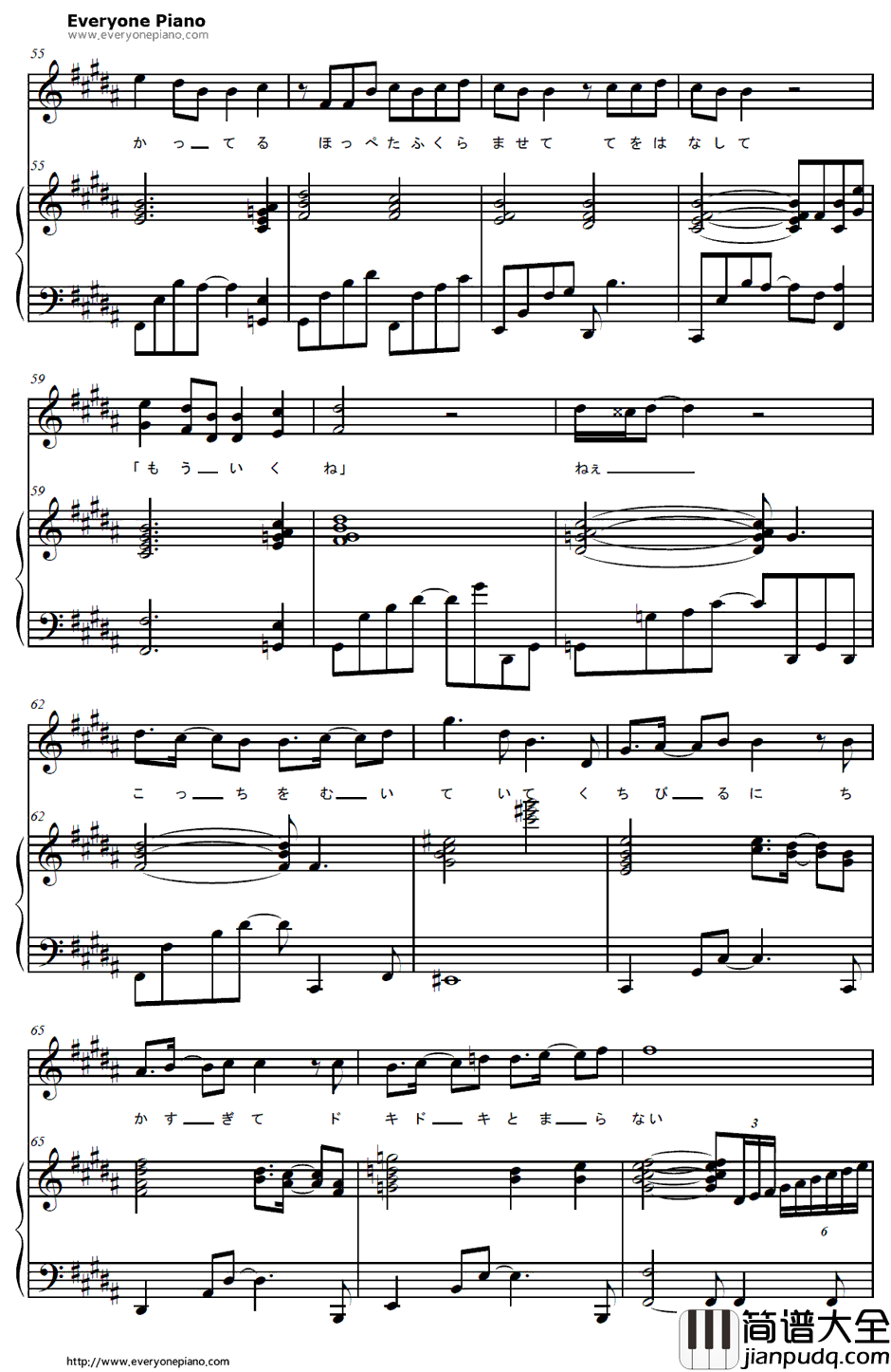 キッス～帰り道のラブソング～钢琴谱_テゴマス_恋爱情结ED1