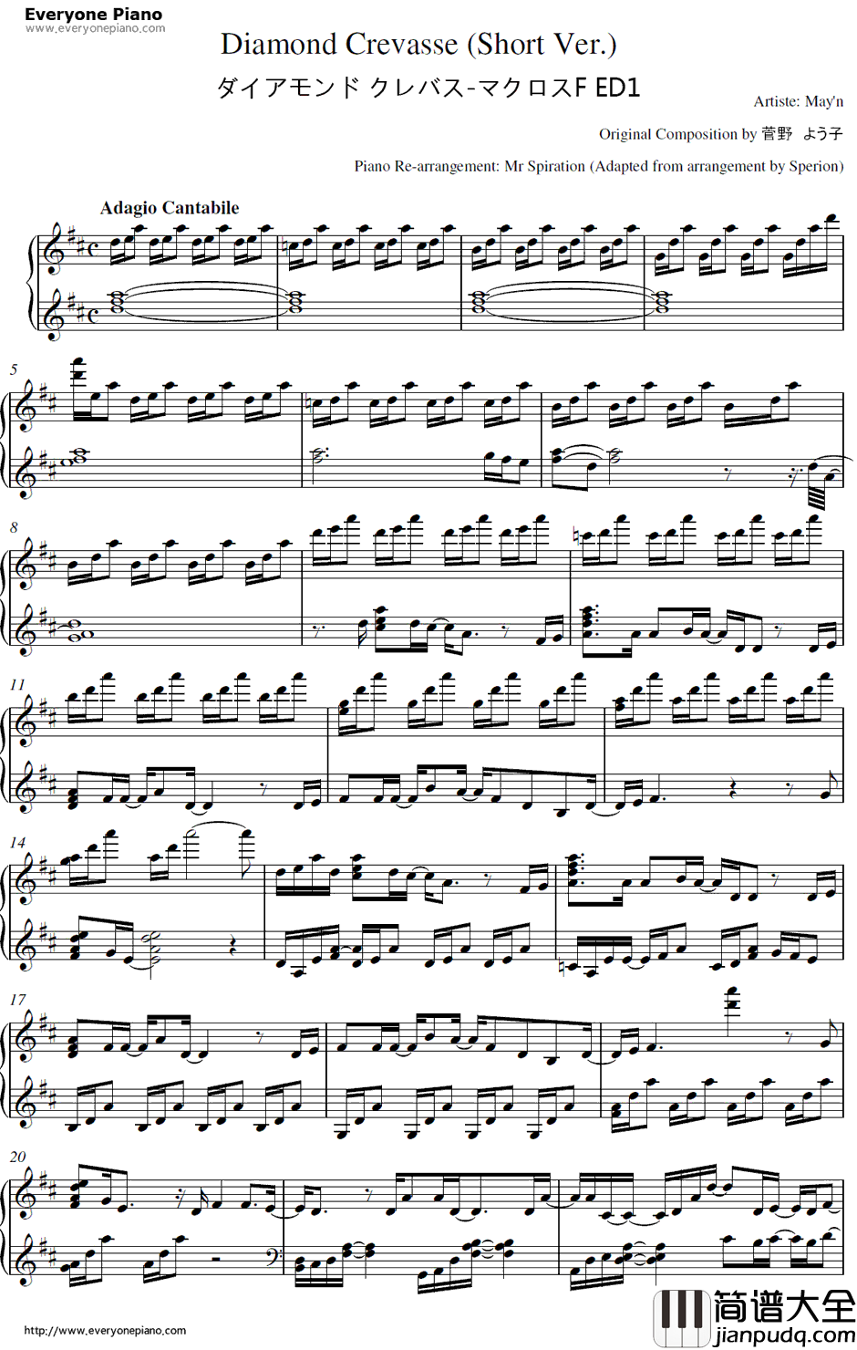 ダイアモンドクレバス钢琴谱_シェリル・ノームstarringMay'n_MacrossFED1