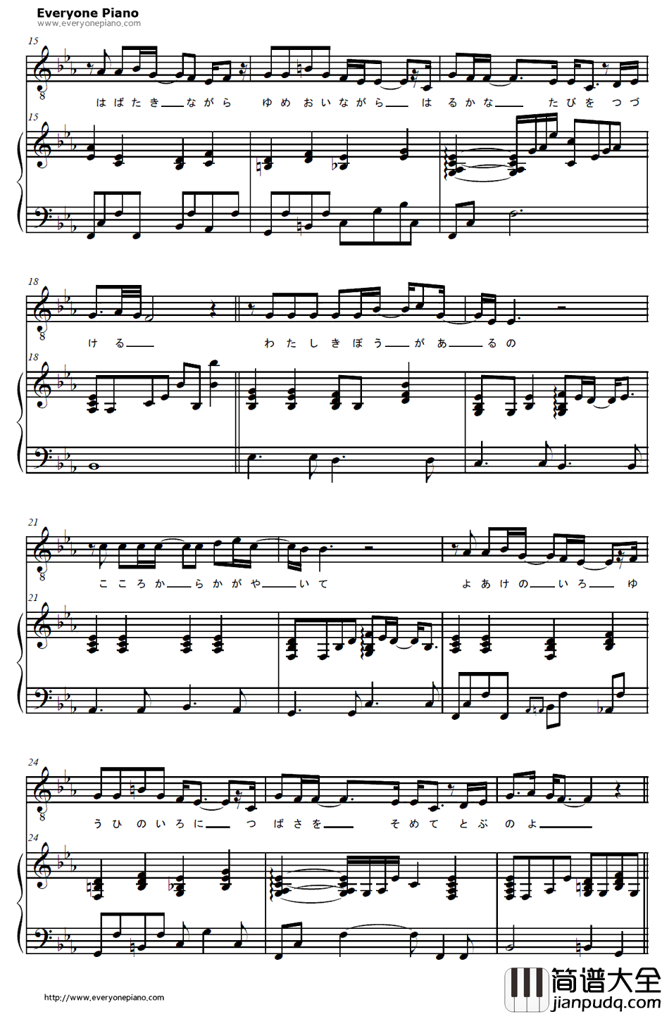 つばさ钢琴谱_本田美奈子_翅膀