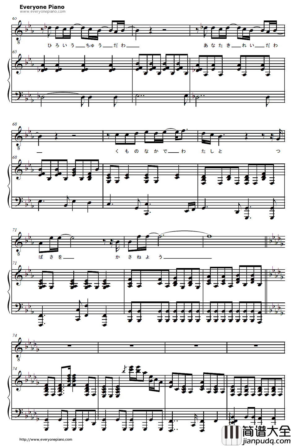 つばさ钢琴谱_本田美奈子_翅膀