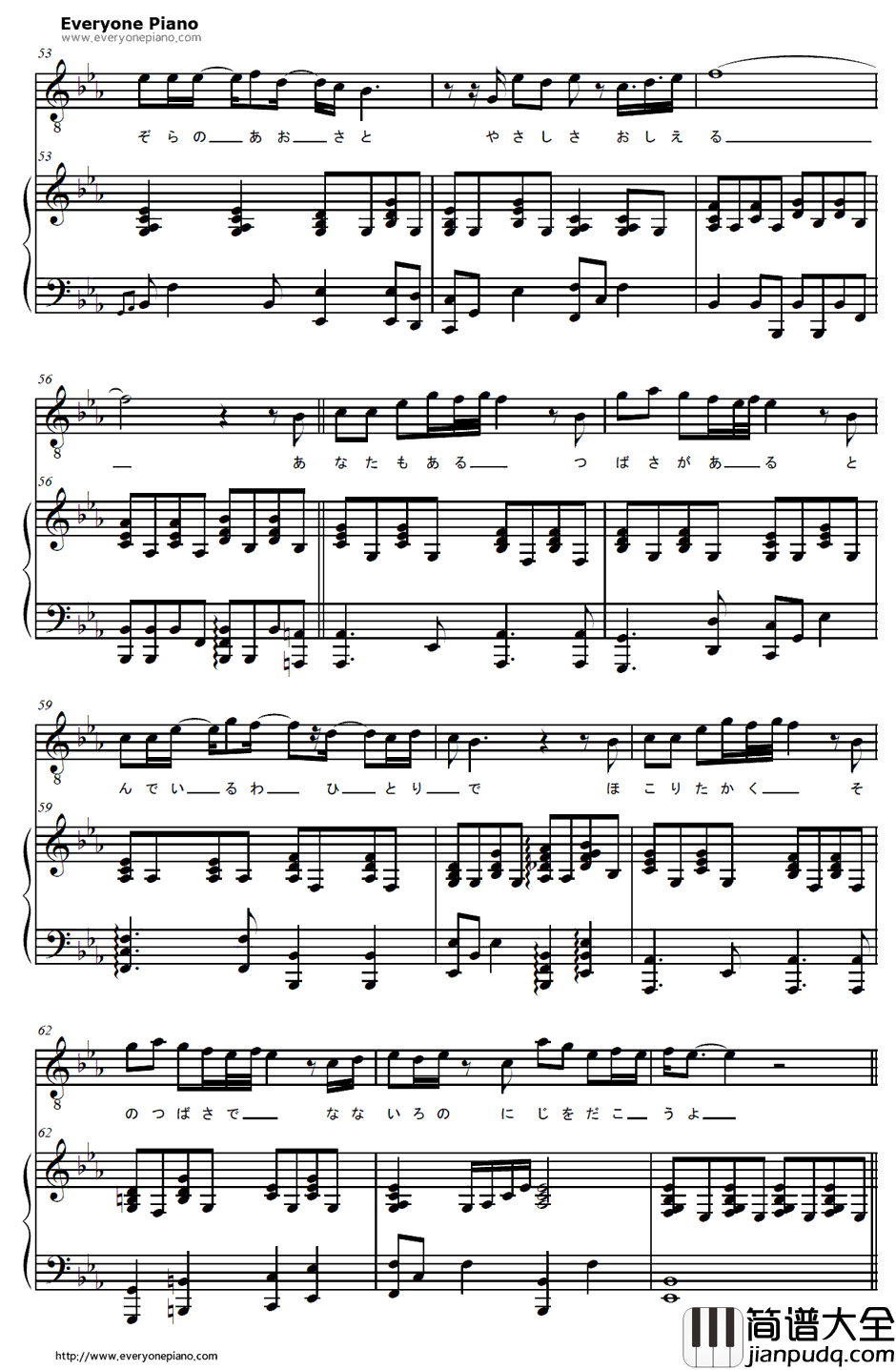 つばさ钢琴谱_本田美奈子_翅膀