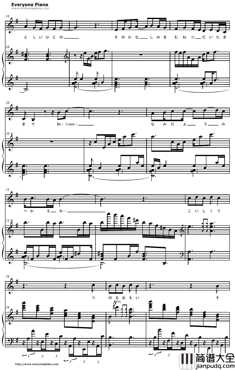 めぐりあい钢琴谱_井上大辅_機動戦士ガンダムIII　めぐりあい宇宙篇主题曲