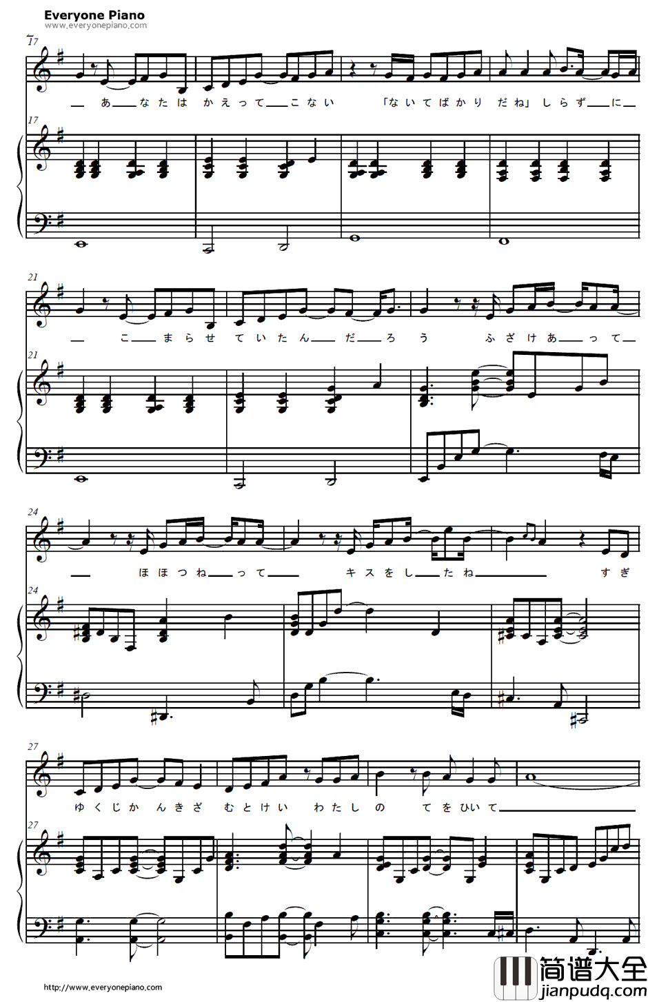 会いたいよ钢琴谱_田井中彩智（タイナカサチ）_田井中彩智_タイナカサチ