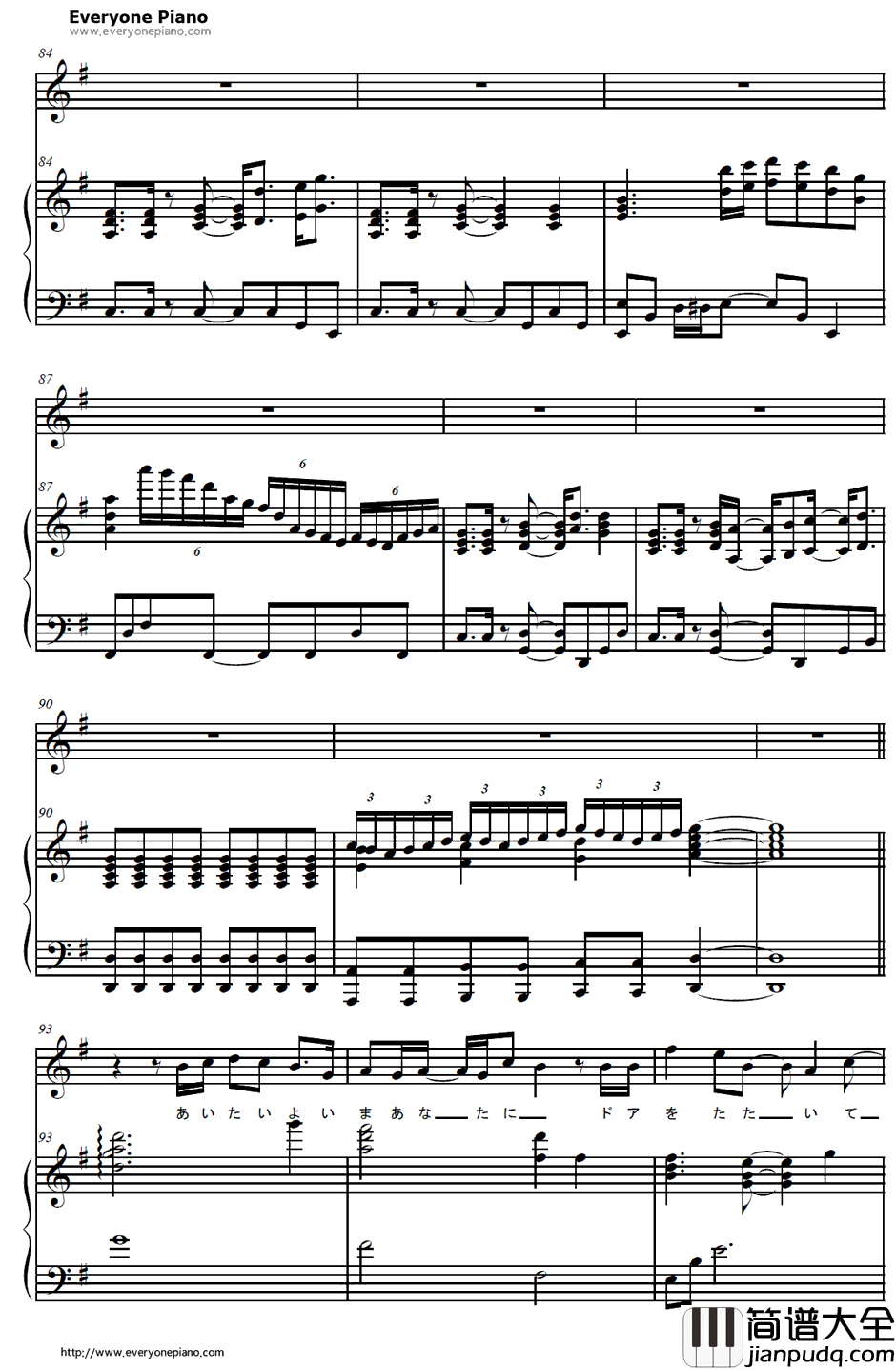 会いたいよ钢琴谱_田井中彩智（タイナカサチ）_田井中彩智_タイナカサチ