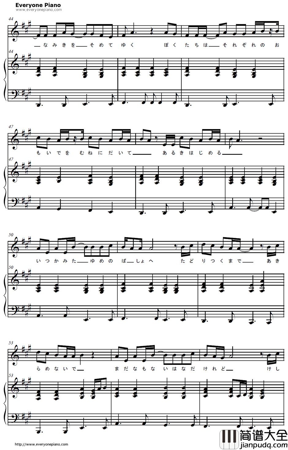 野に咲く花のように钢琴谱_Gackt