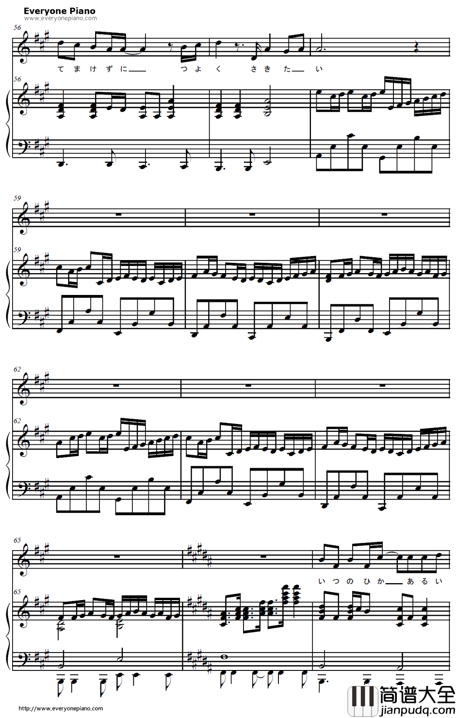 野に咲く花のように钢琴谱_Gackt