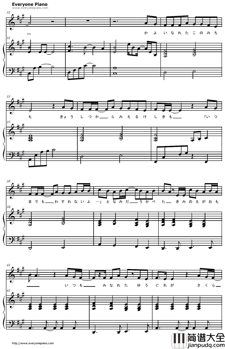 野に咲く花のように钢琴谱_Gackt