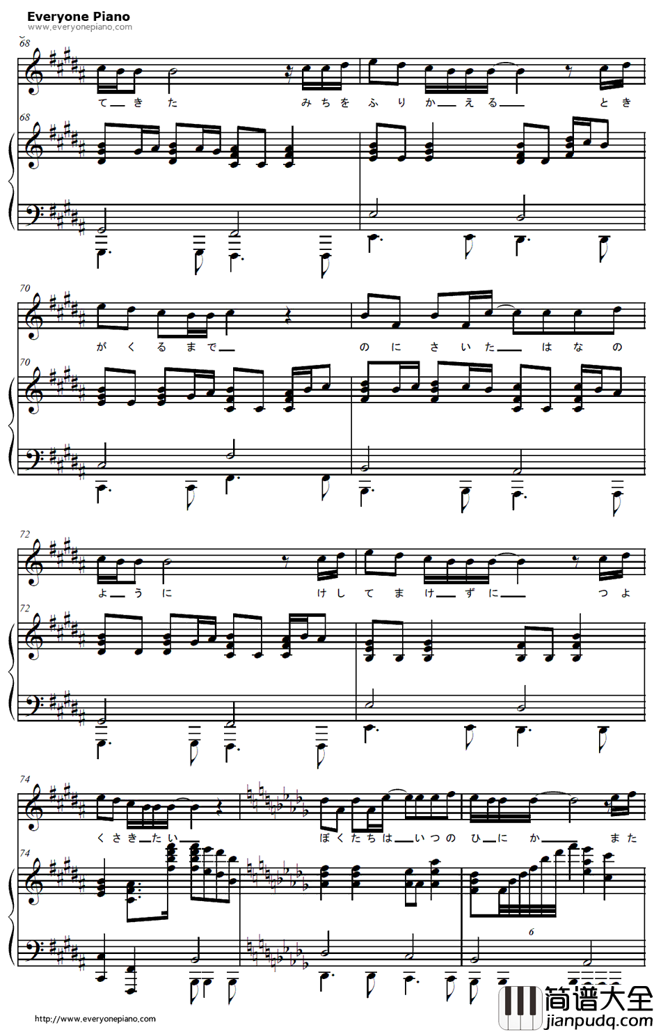 野に咲く花のように钢琴谱_Gackt