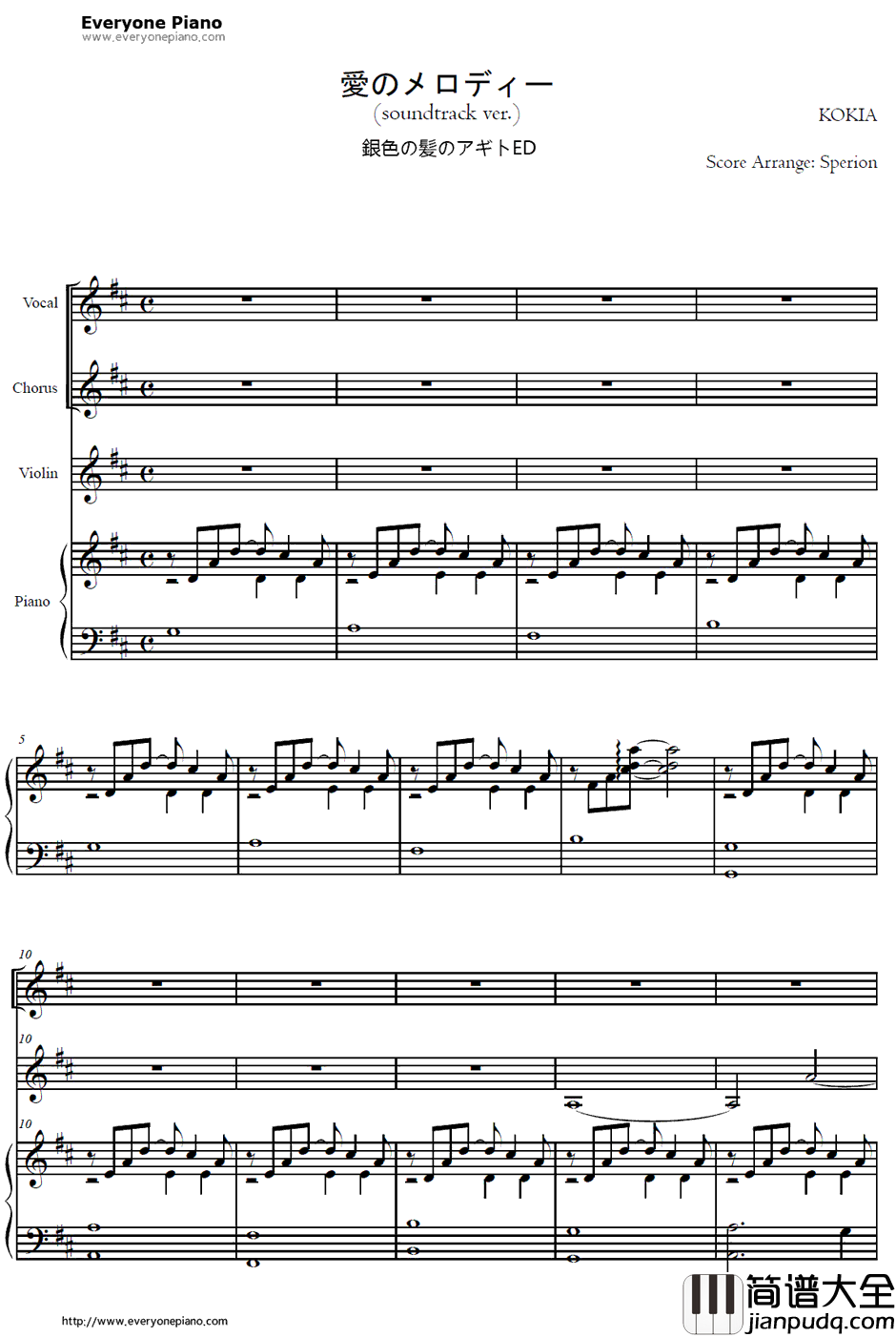 爱のメロディー钢琴谱_KOKIA吉田亚纪子_银色头发的阿基德ED