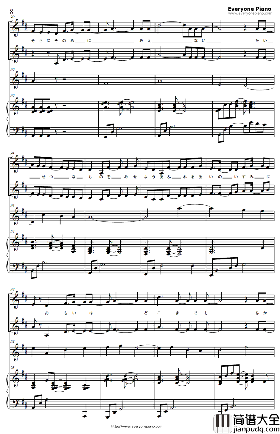 爱のメロディー钢琴谱_KOKIA吉田亚纪子_银色头发的阿基德ED