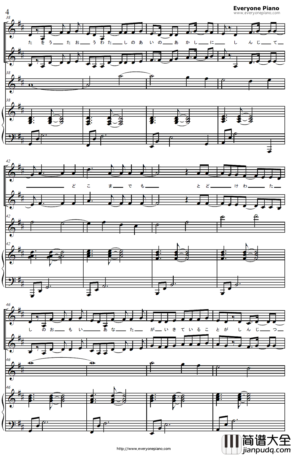 爱のメロディー钢琴谱_KOKIA吉田亚纪子_银色头发的阿基德ED