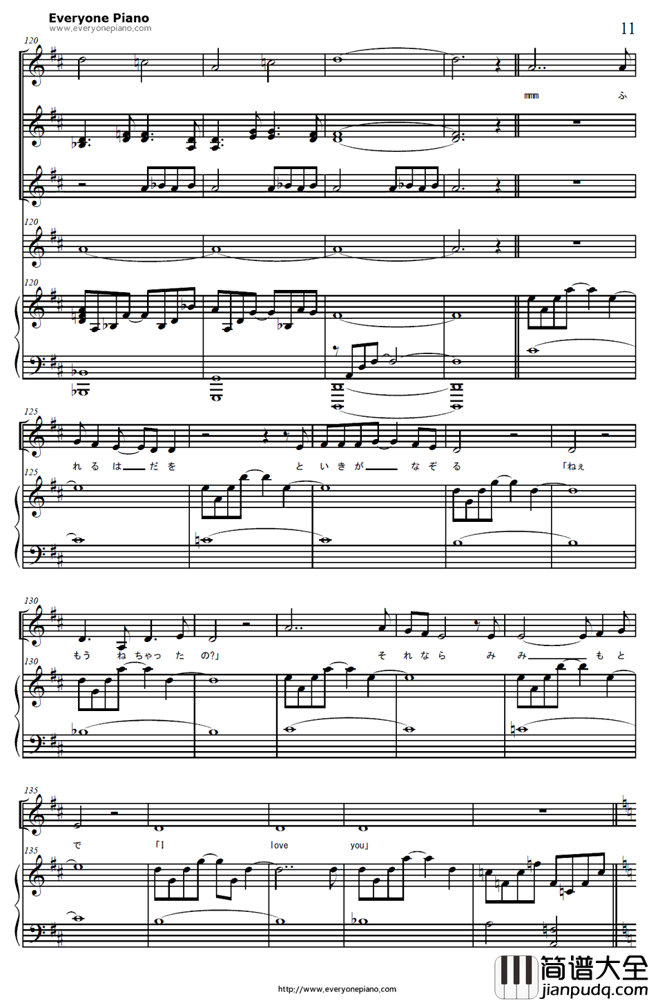 爱のメロディー钢琴谱_KOKIA吉田亚纪子_银色头发的阿基德ED