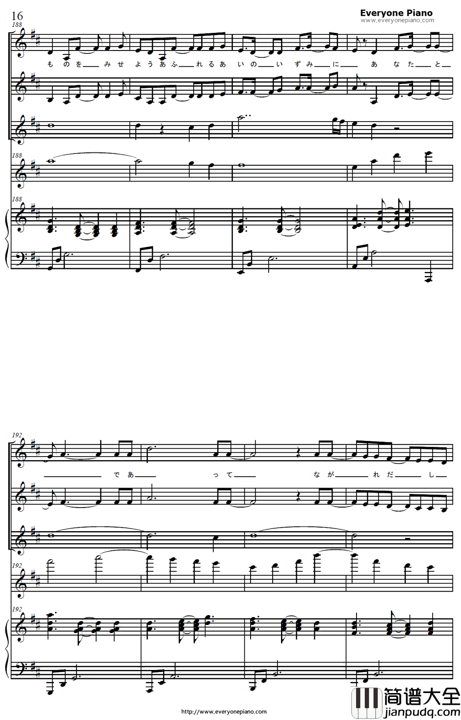 爱のメロディー钢琴谱_KOKIA吉田亚纪子_银色头发的阿基德ED