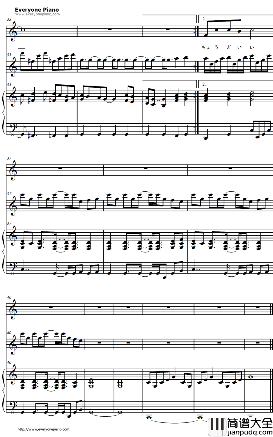 Wind_Climbing～风にあそばれて～钢琴谱_奥井亜纪_咕噜咕噜魔法阵ED1