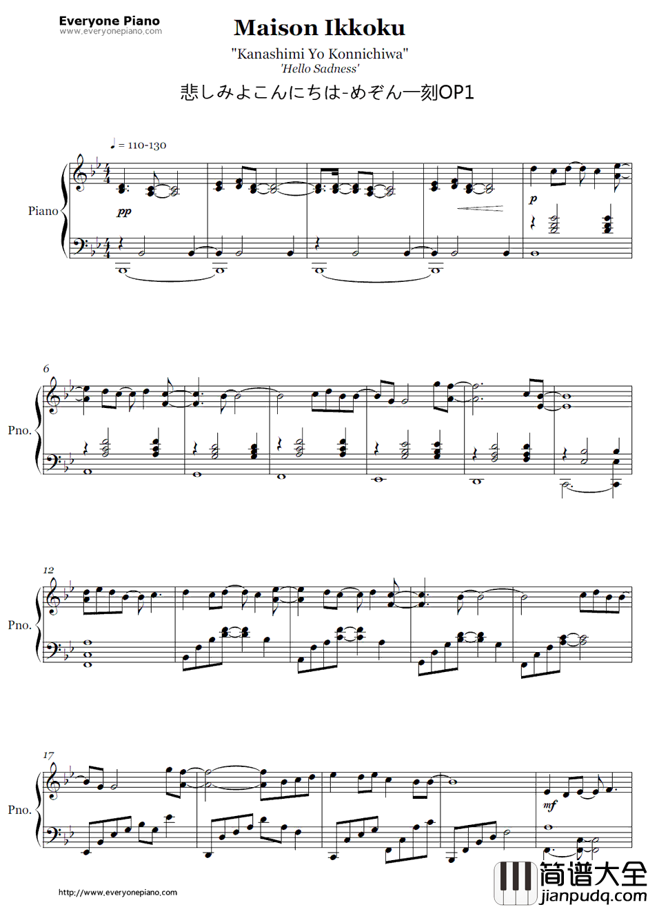 悲しみよこんにちは钢琴谱_齐藤由贵_相聚一刻OP1