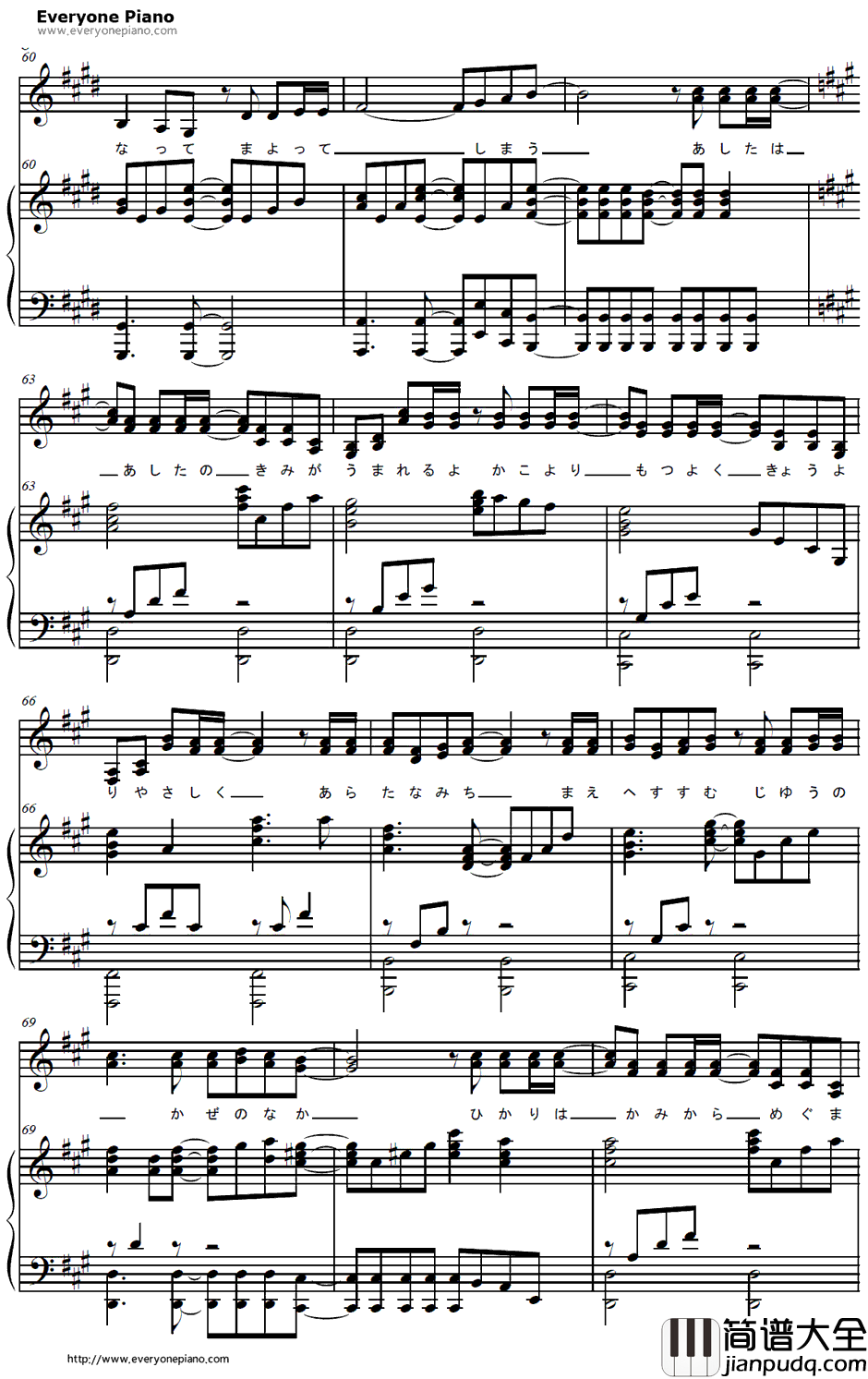 明日は明日の君が生まれる钢琴谱_ChocolovefromAKB48_骷髅男ED