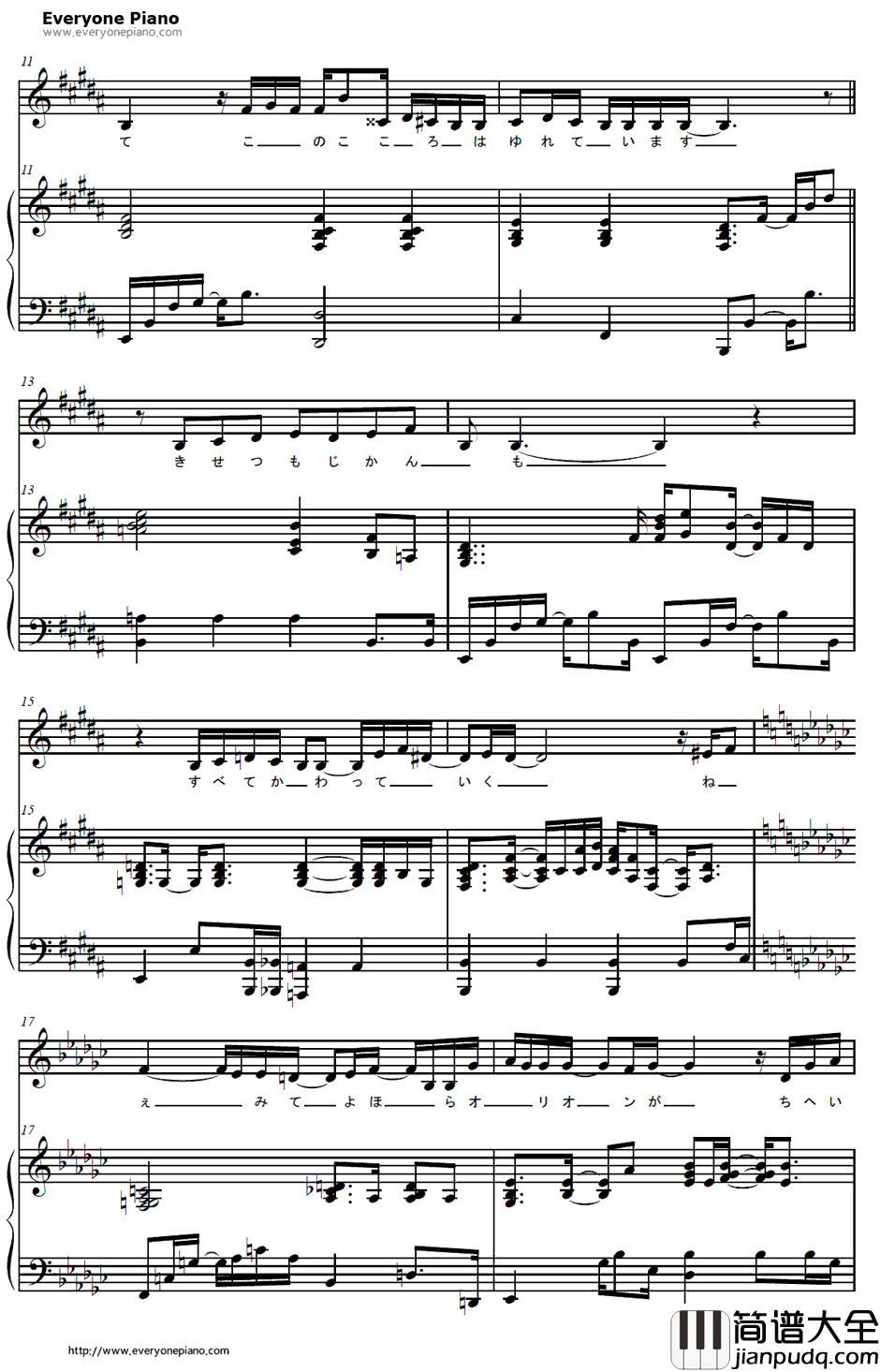 飞び方を忘れた小さな鸟钢琴谱_MISIA　_星海传说3主题曲