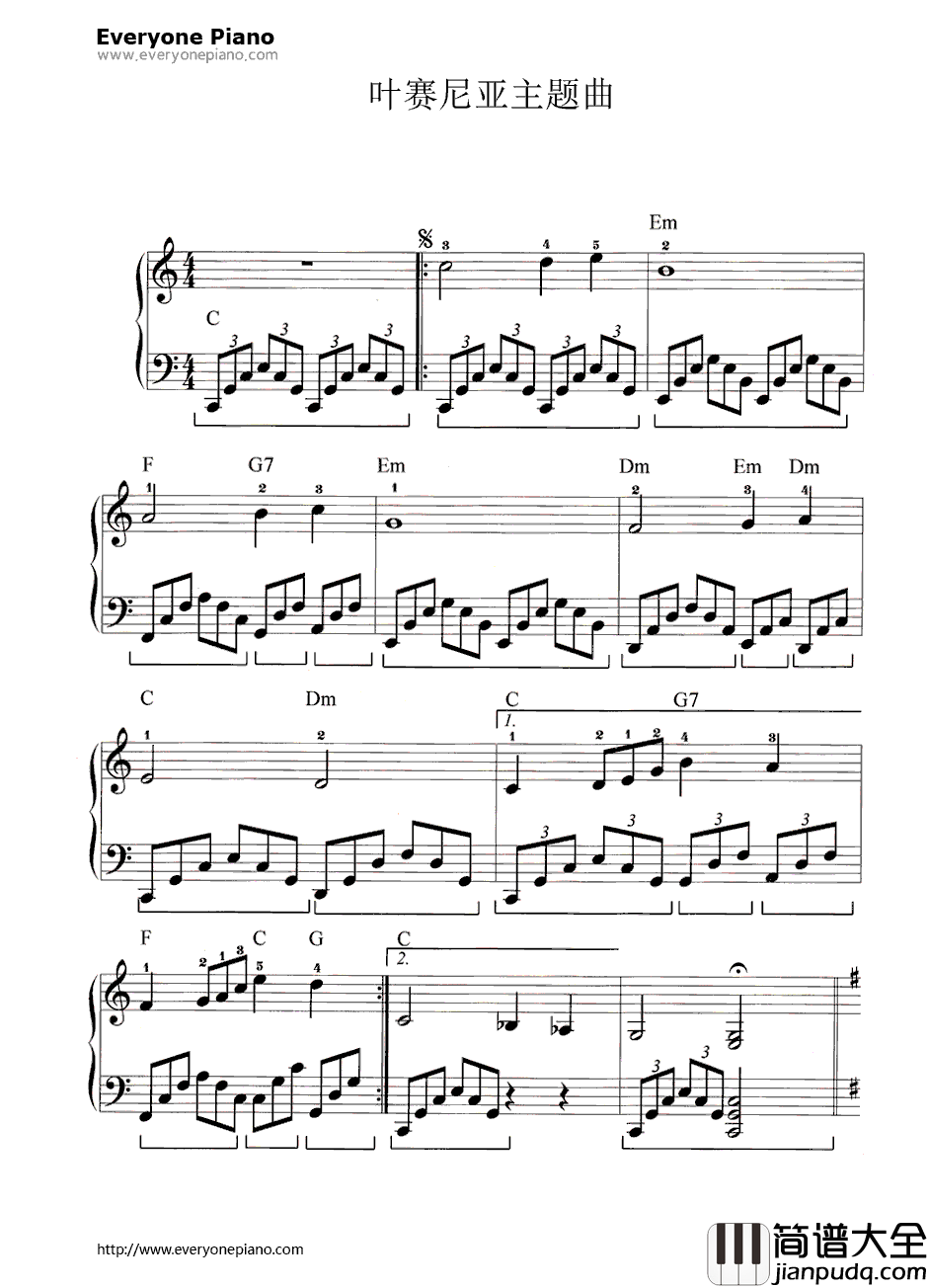 _叶塞尼亚_主题曲（Yesenia）钢琴谱_未知__叶塞尼亚_主题曲（Yesenia）