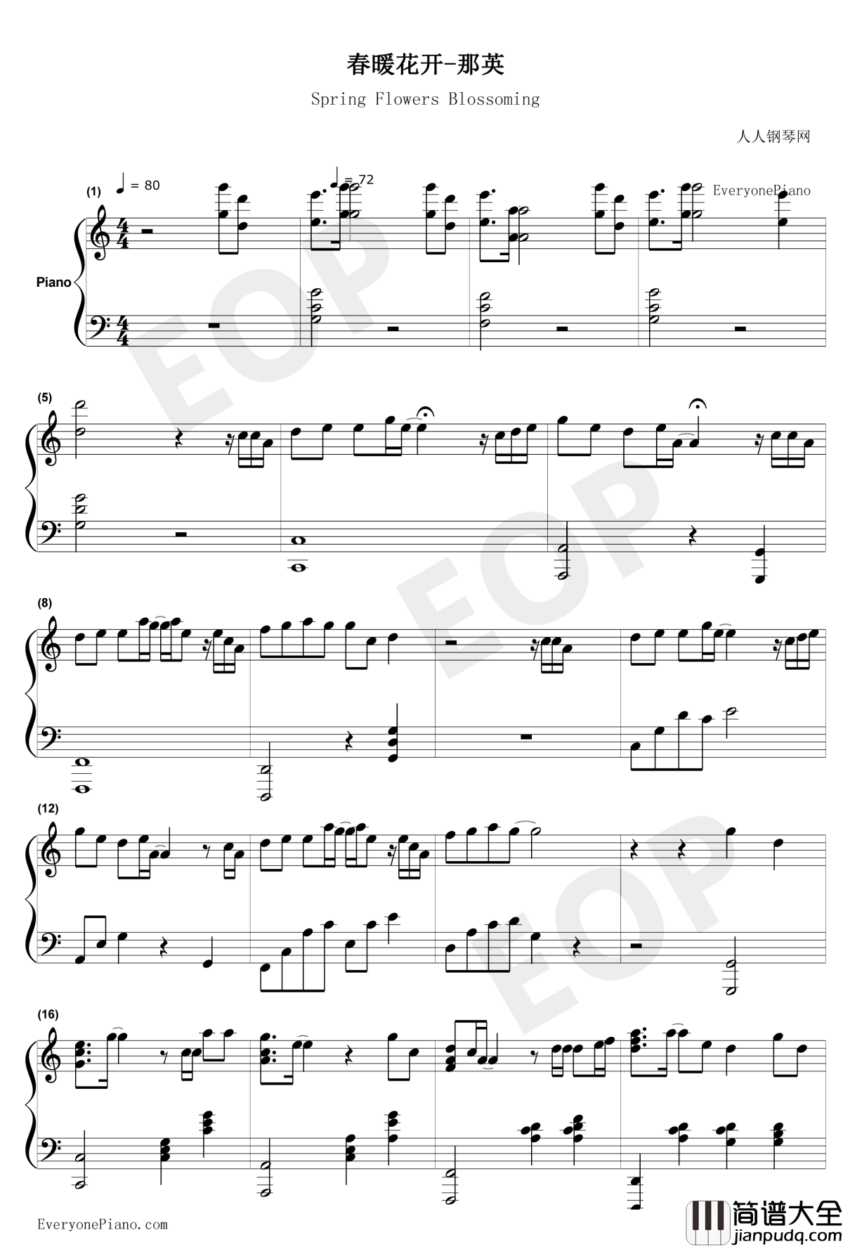 春暖花开钢琴谱_那英2013央视春晚