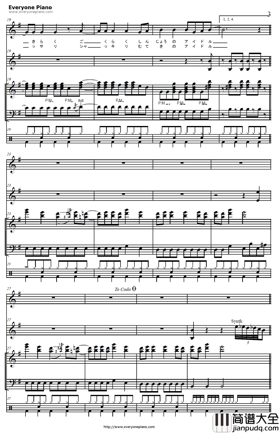 未来形アイドル钢琴谱_冰上恭子、宫村优子_VS骑士40炎OP