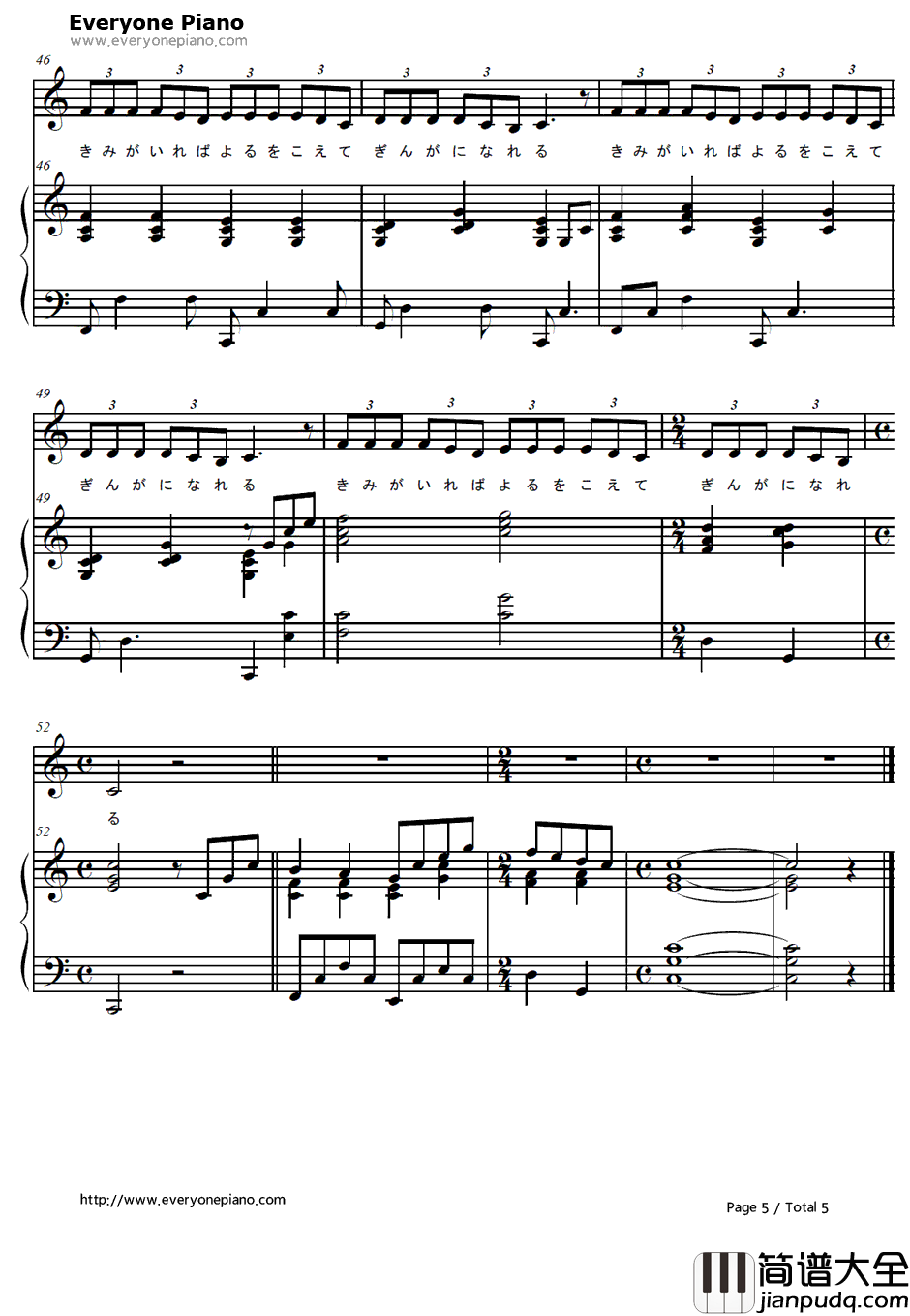 梦追人钢琴谱_KOKIA吉田亚纪子_KOKIA