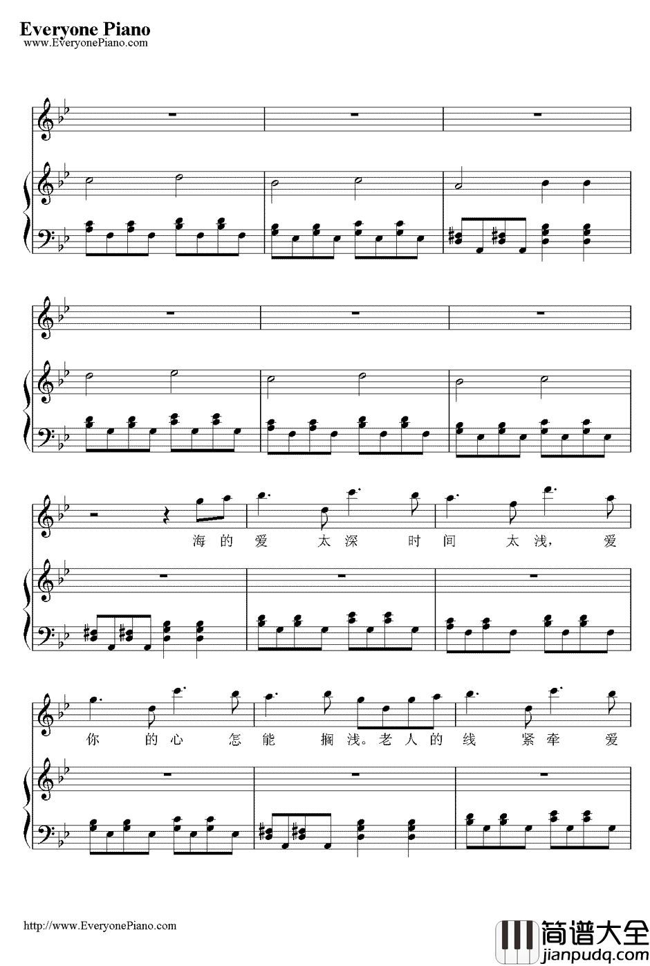 老人与海钢琴谱_海鸣威_