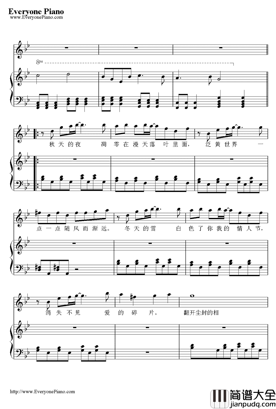 老人与海钢琴谱_海鸣威_