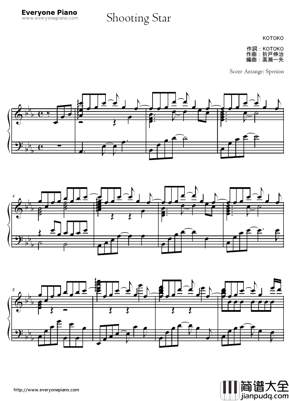 Shooting_Star钢琴谱_Kotoko
