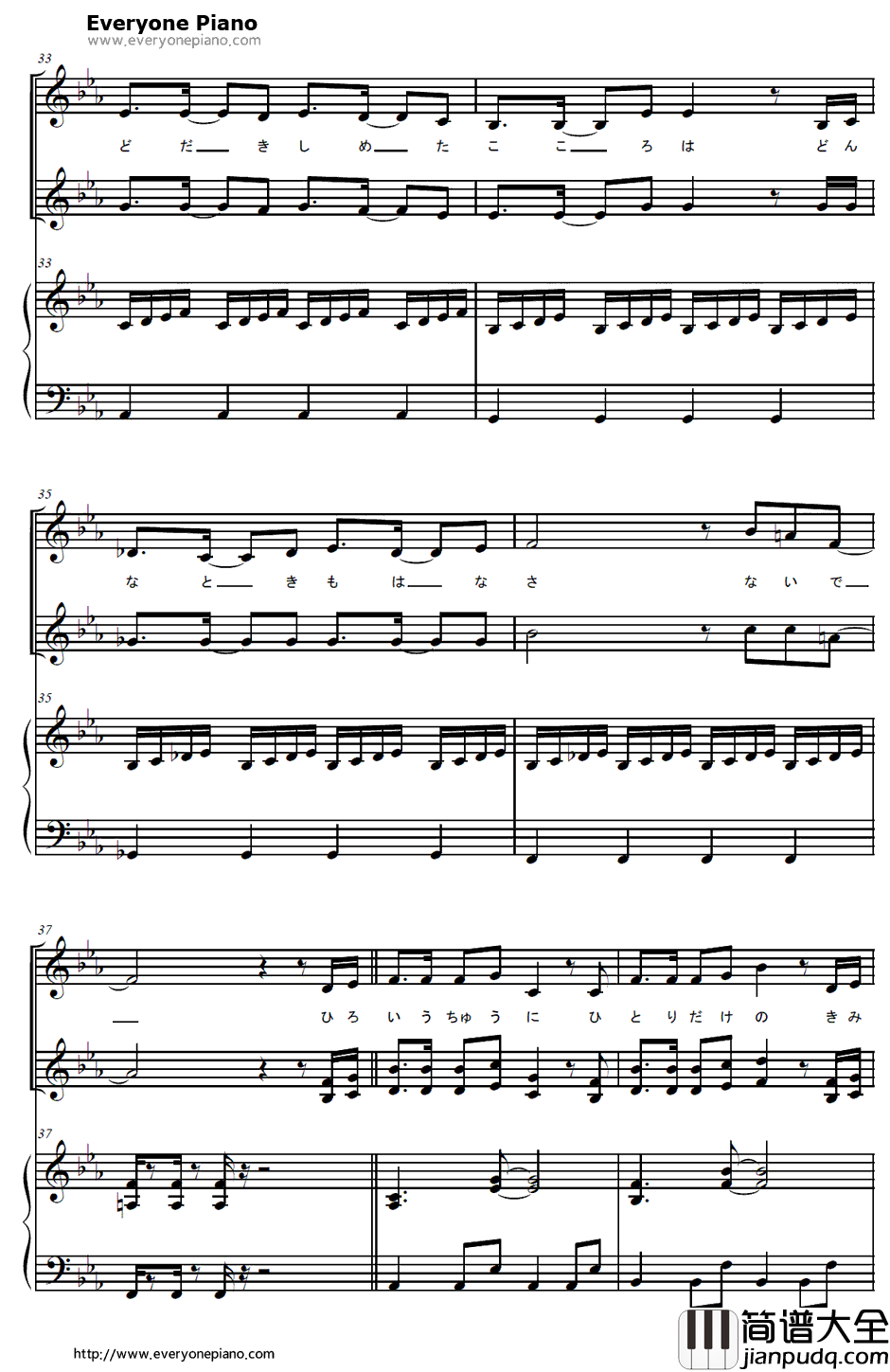 Shooting_Star钢琴谱_Kotoko