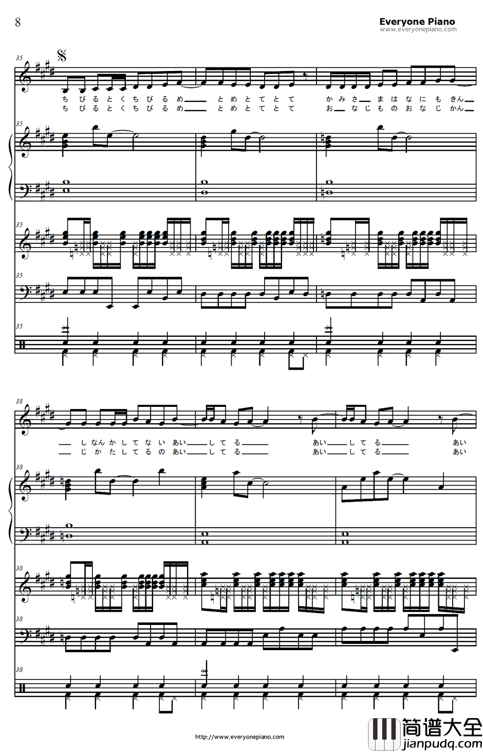 1/2钢琴谱_川本真琴_浪客剑心OP2