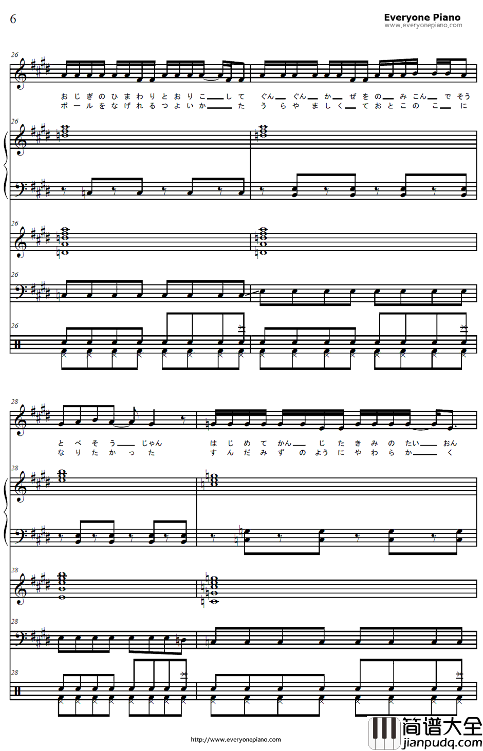 1/2钢琴谱_川本真琴_浪客剑心OP2