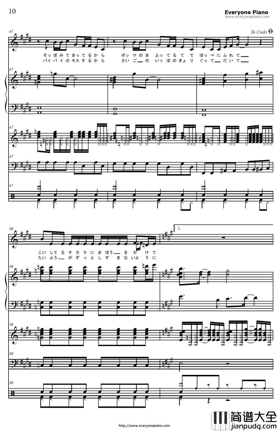 1/2钢琴谱_川本真琴_浪客剑心OP2