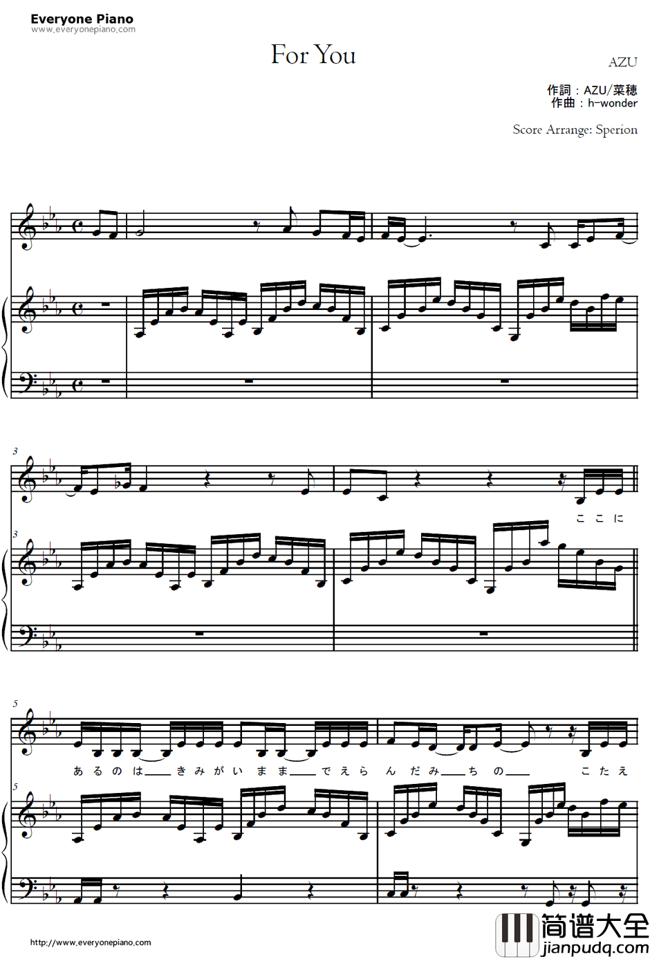 For_You钢琴谱_AZU_火影忍者疾风传ED12