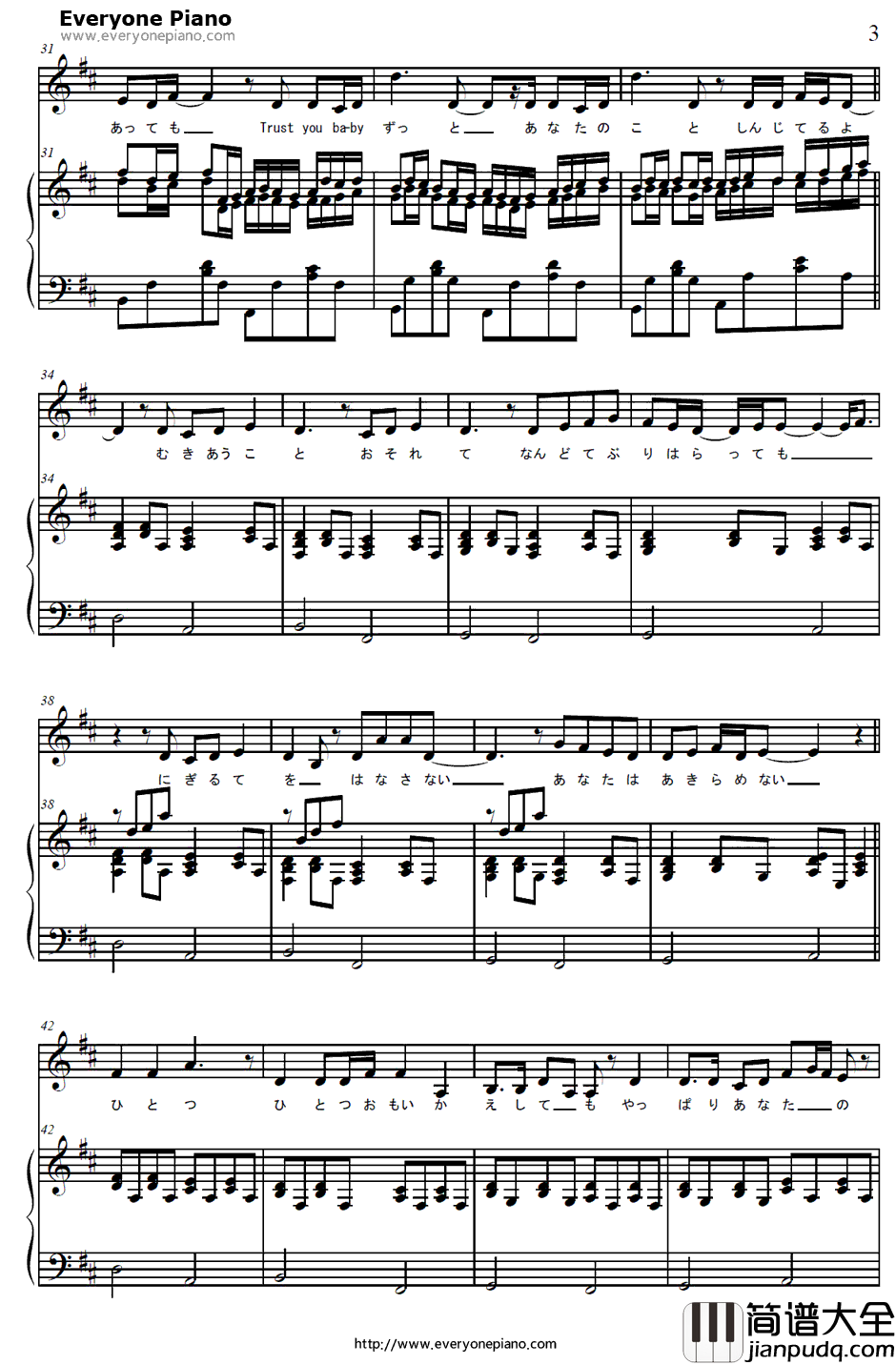 Loveis...钢琴谱_加藤ミリヤ