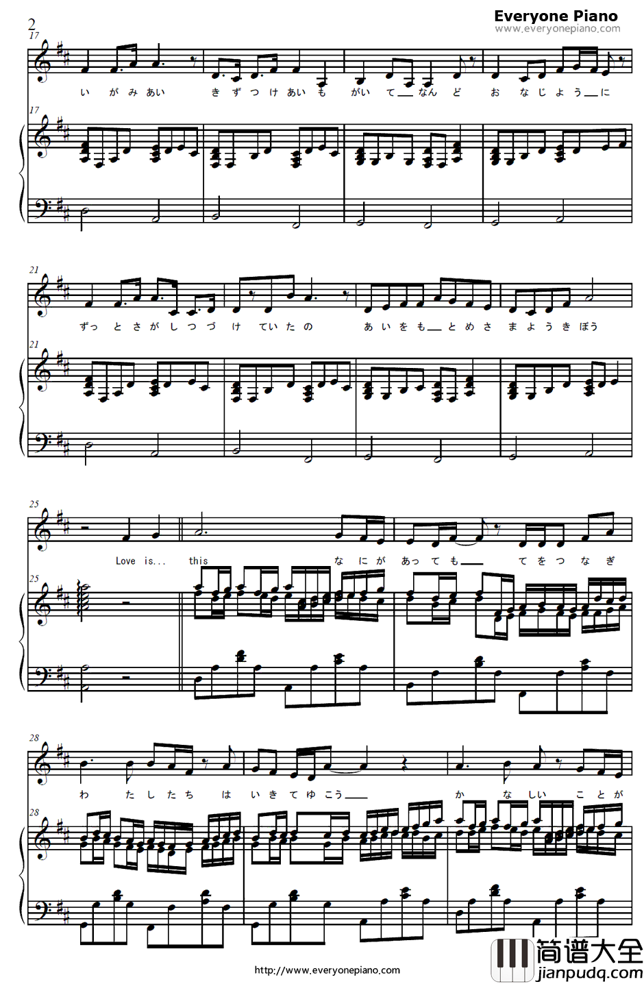 Loveis...钢琴谱_加藤ミリヤ