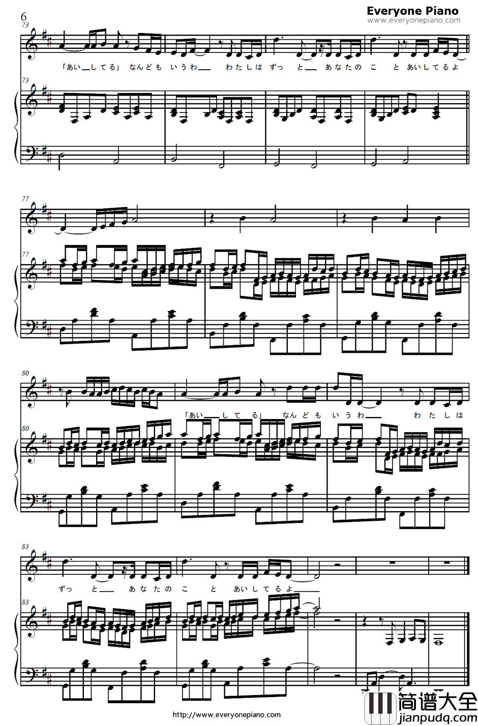 Loveis...钢琴谱_加藤ミリヤ