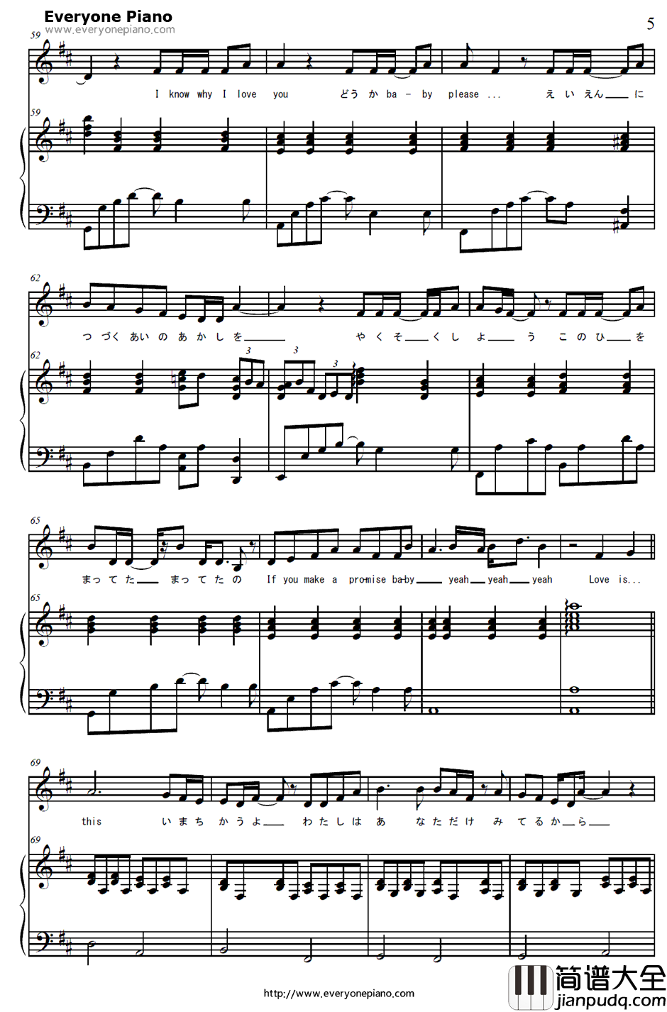 Loveis...钢琴谱_加藤ミリヤ
