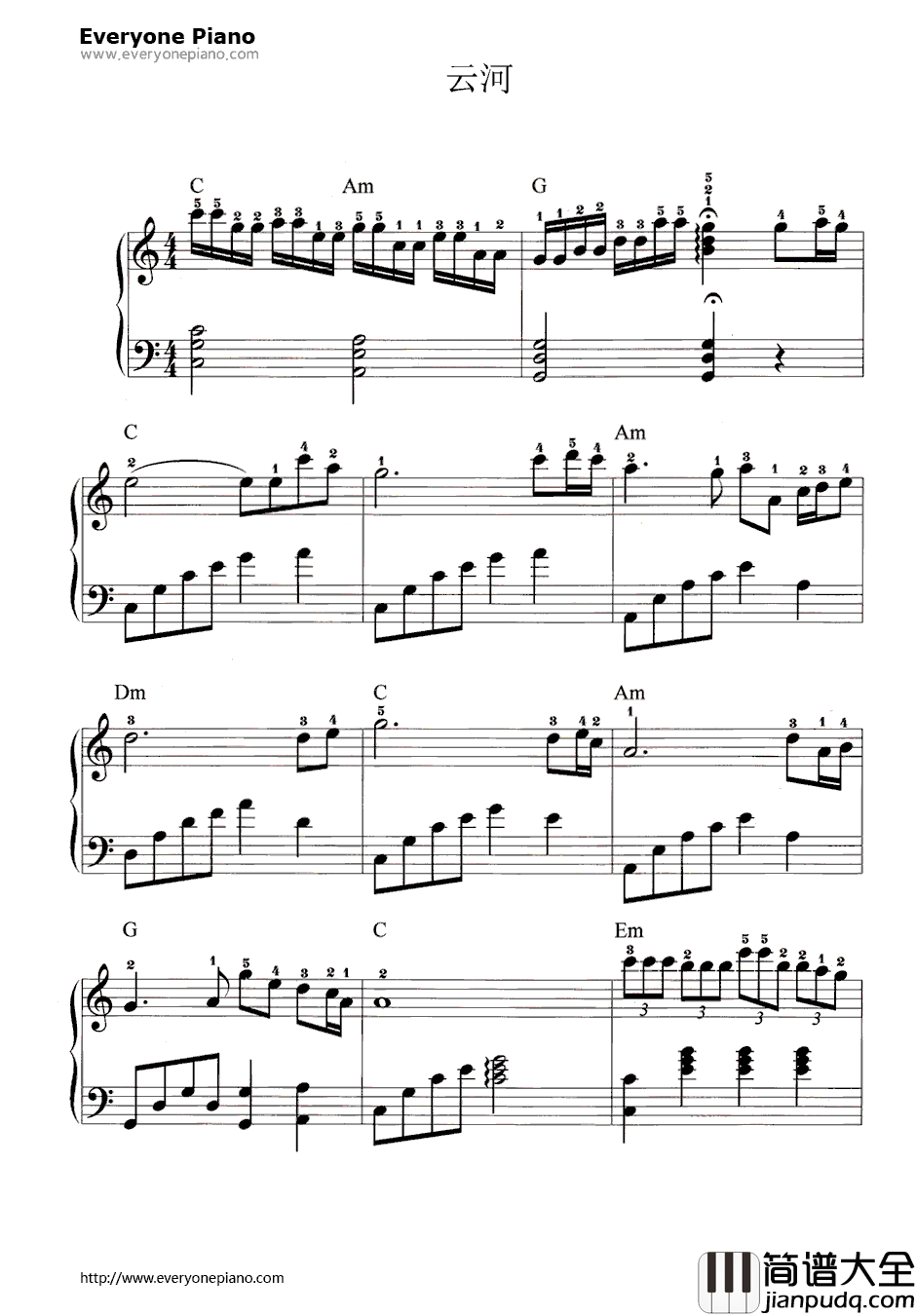 云河钢琴谱_邓丽君