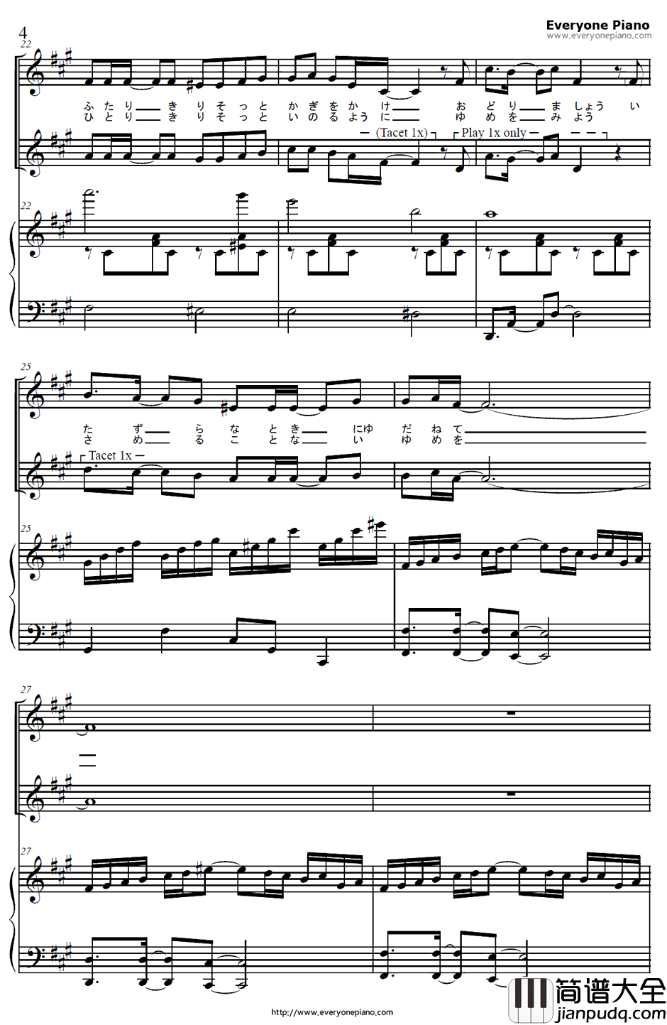 Dancing_in_the_Velvet_Moon钢琴谱_水树奈奈_十字架与吸血鬼ED