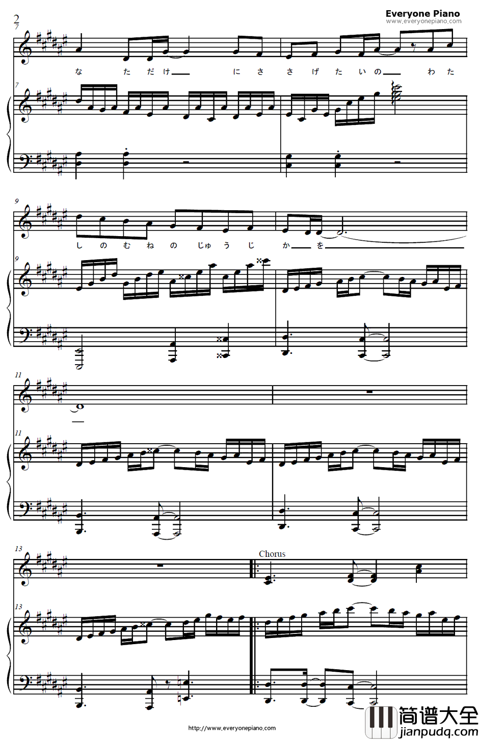 Dancing_in_the_Velvet_Moon钢琴谱_水树奈奈_十字架与吸血鬼ED