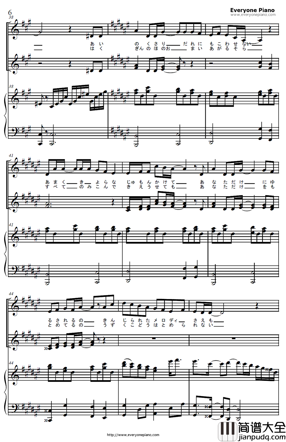 Dancing_in_the_Velvet_Moon钢琴谱_水树奈奈_十字架与吸血鬼ED