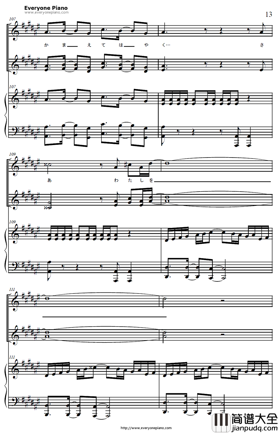 Dancing_in_the_Velvet_Moon钢琴谱_水树奈奈_十字架与吸血鬼ED