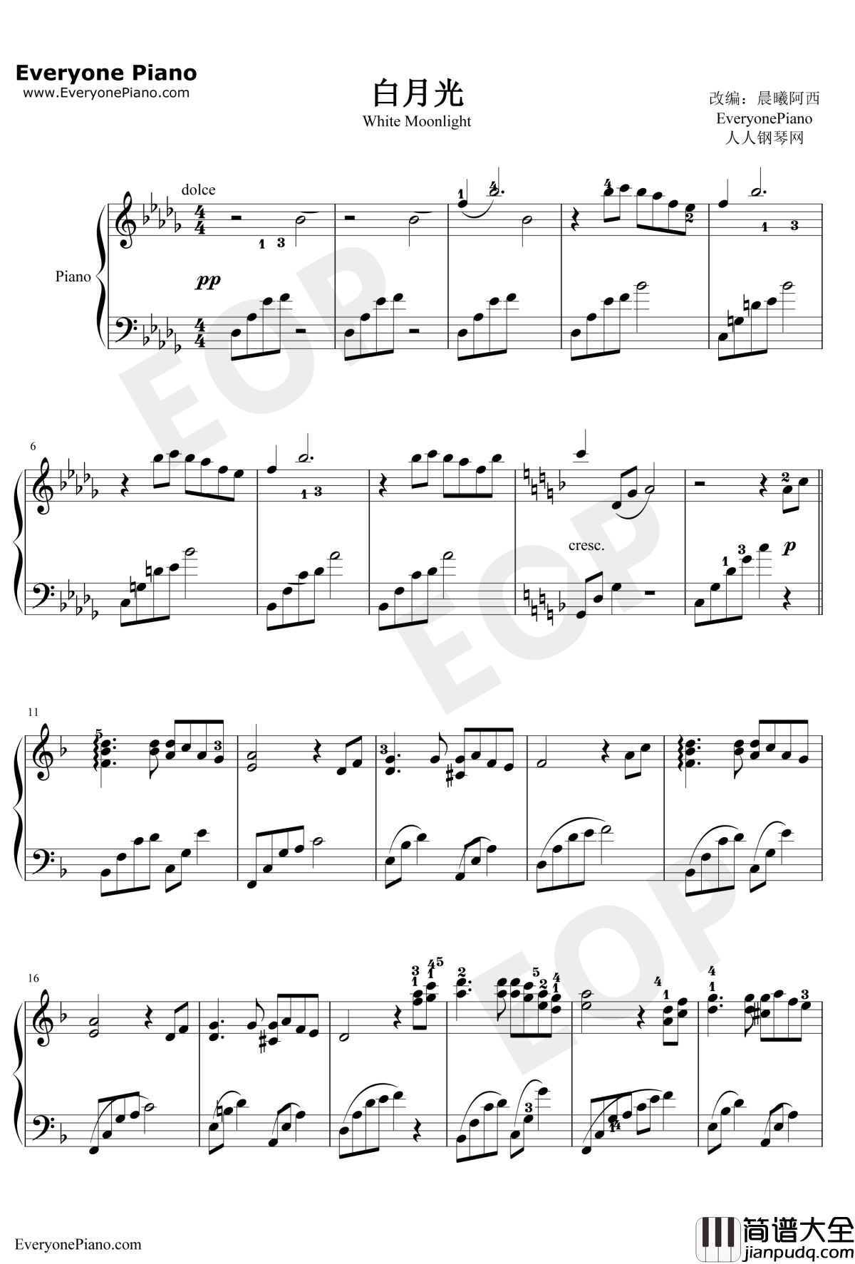 白月光钢琴谱_张信哲
