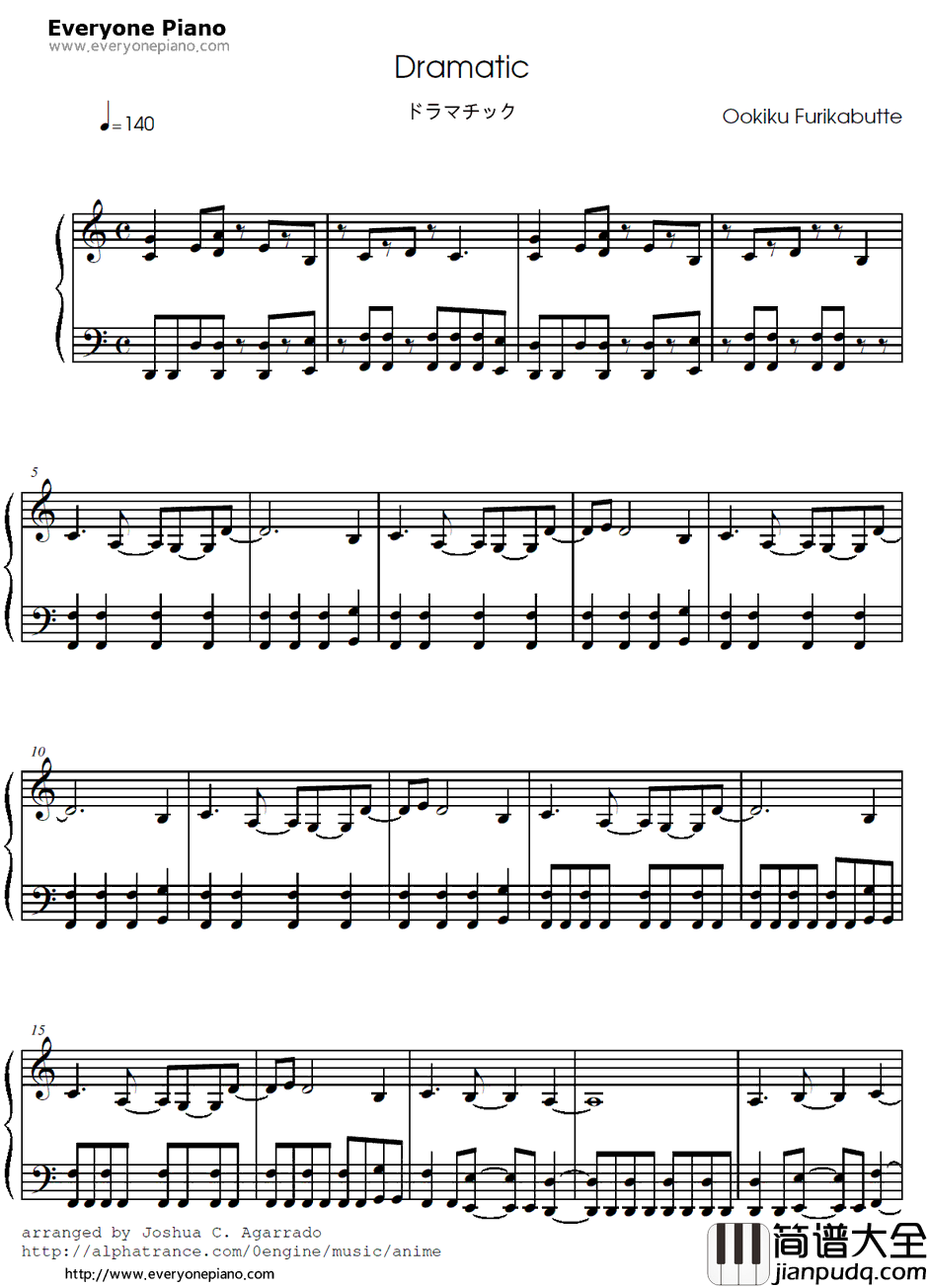 ドラマチック钢琴谱_BaseBallBear_王牌投手振臂高挥OP1